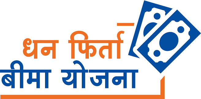 Barshik Dhana Barsha Jeevan Beema Yojana