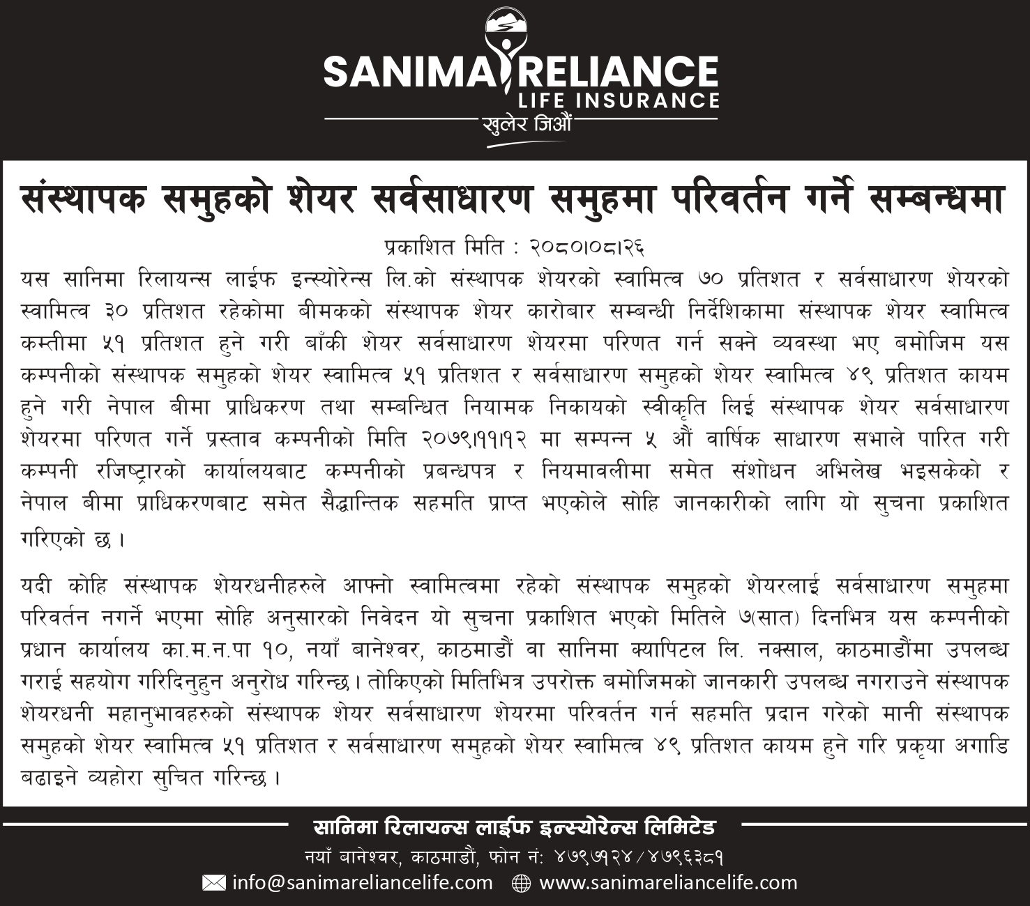 Share Conversion Notice